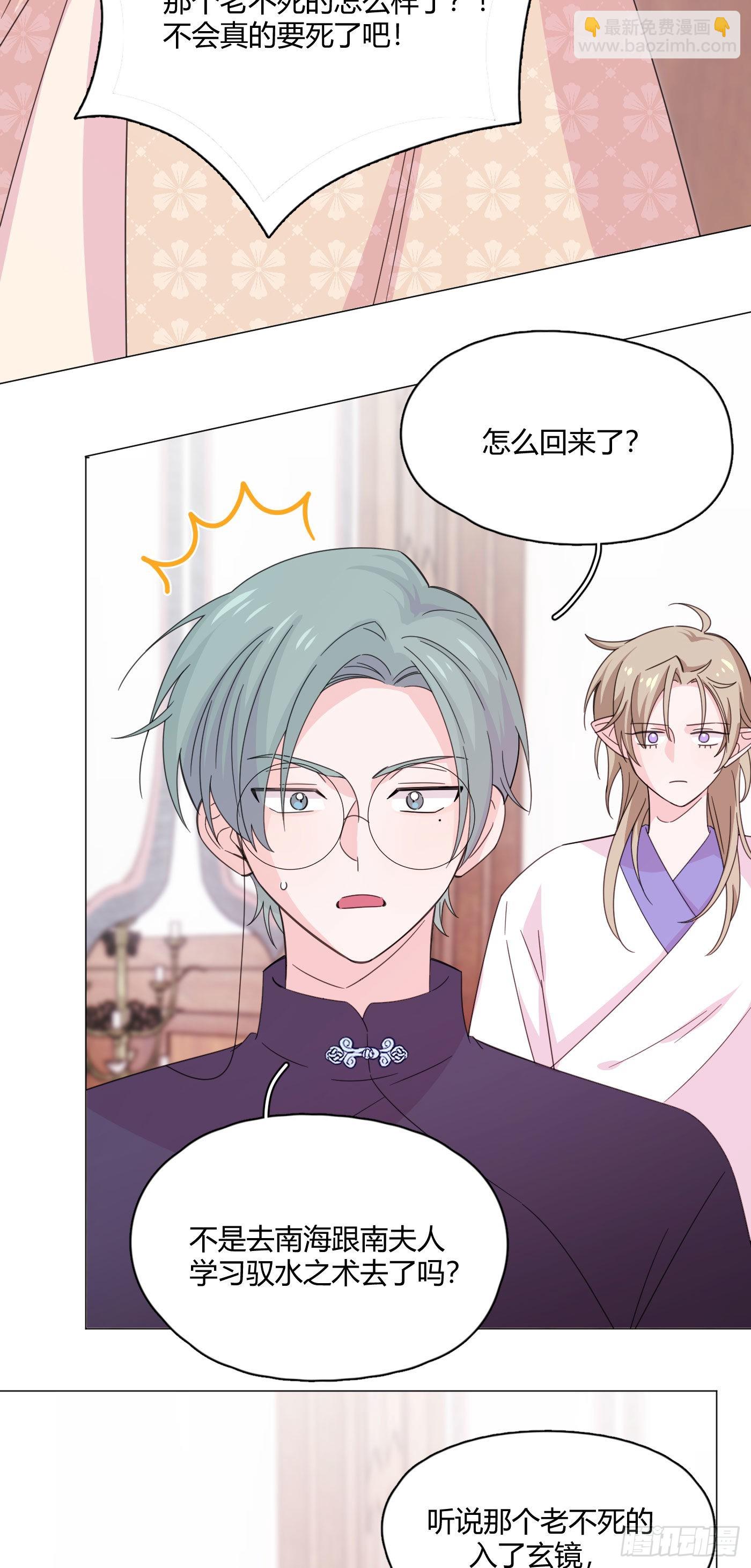 第74话 梦境5-第78话