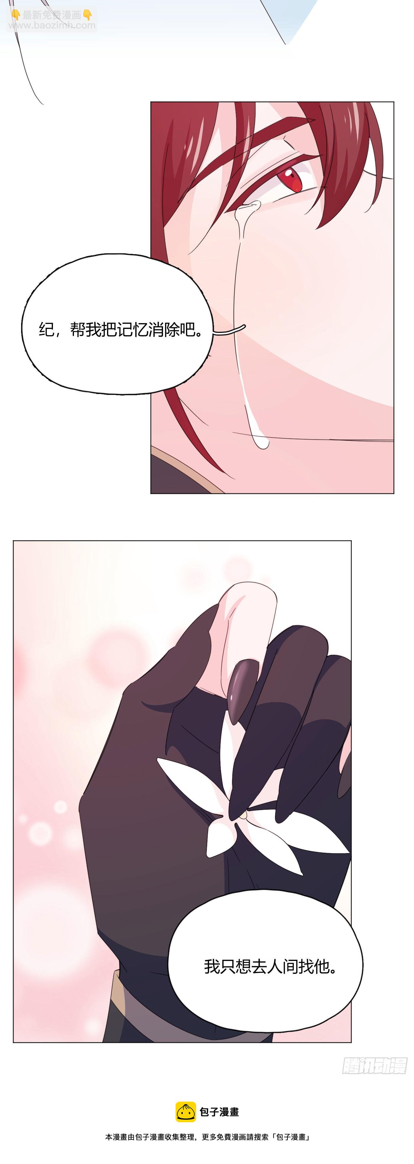 第74话 梦境5-第78话