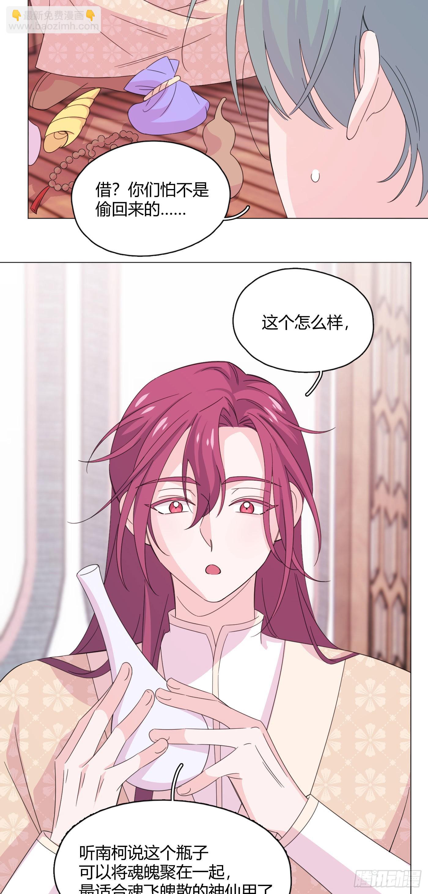 第74话 梦境5-第78话