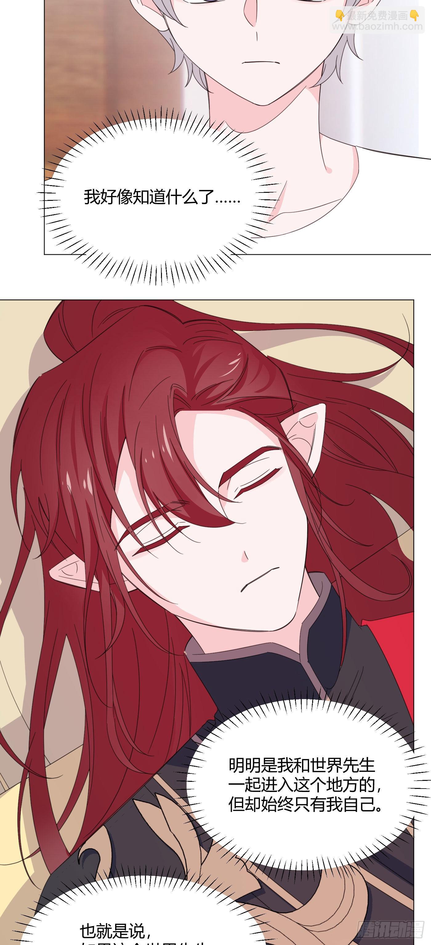 第74话 梦境5-第78话