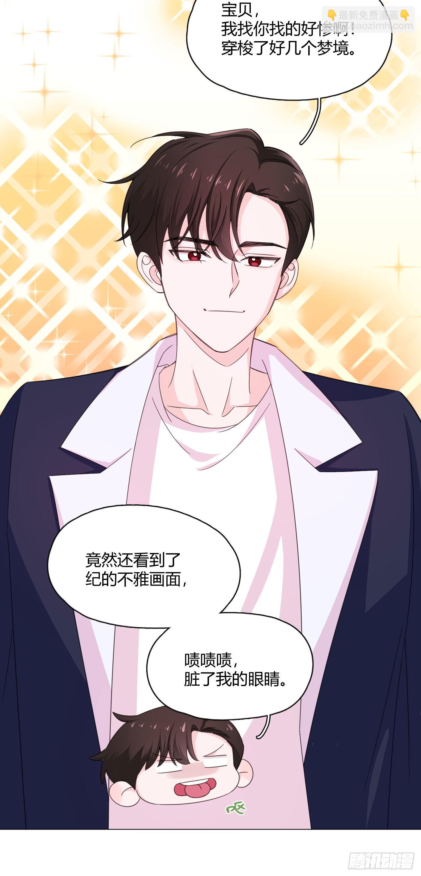 第76话 期待未来吧！-第80话