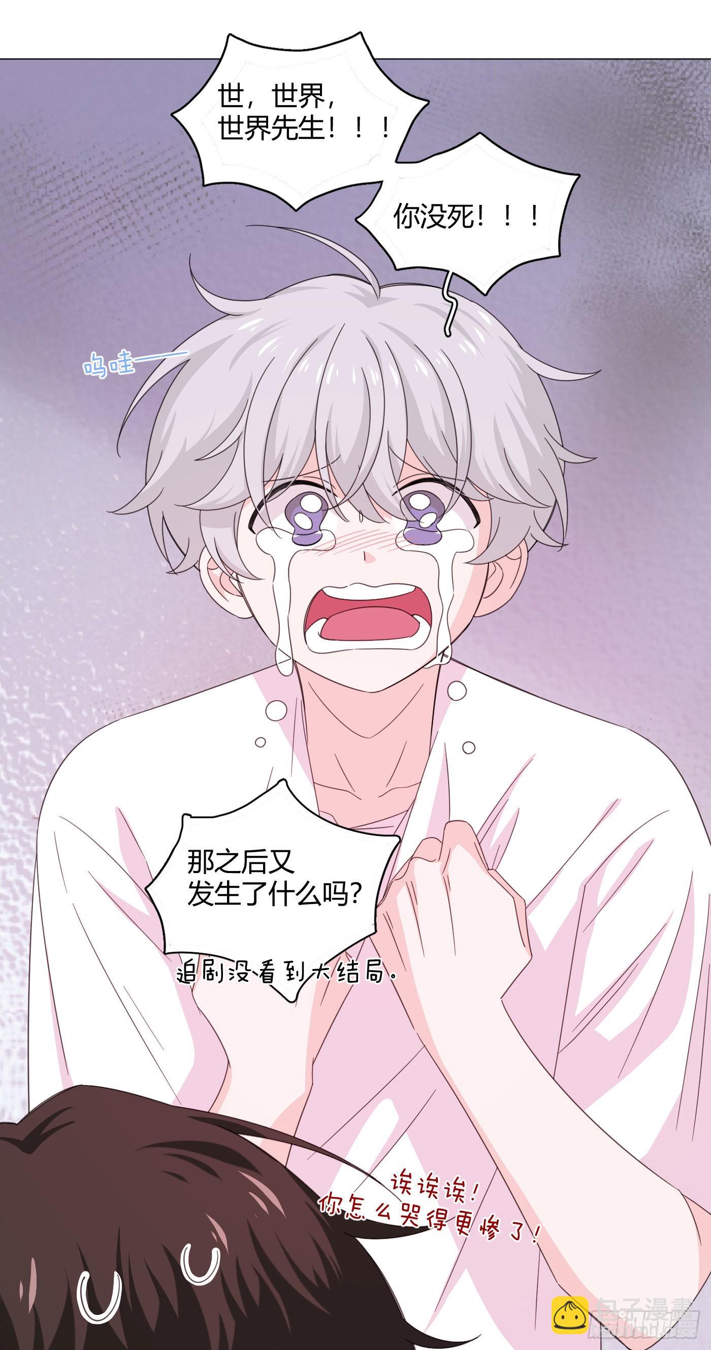 第76话 期待未来吧！-第80话