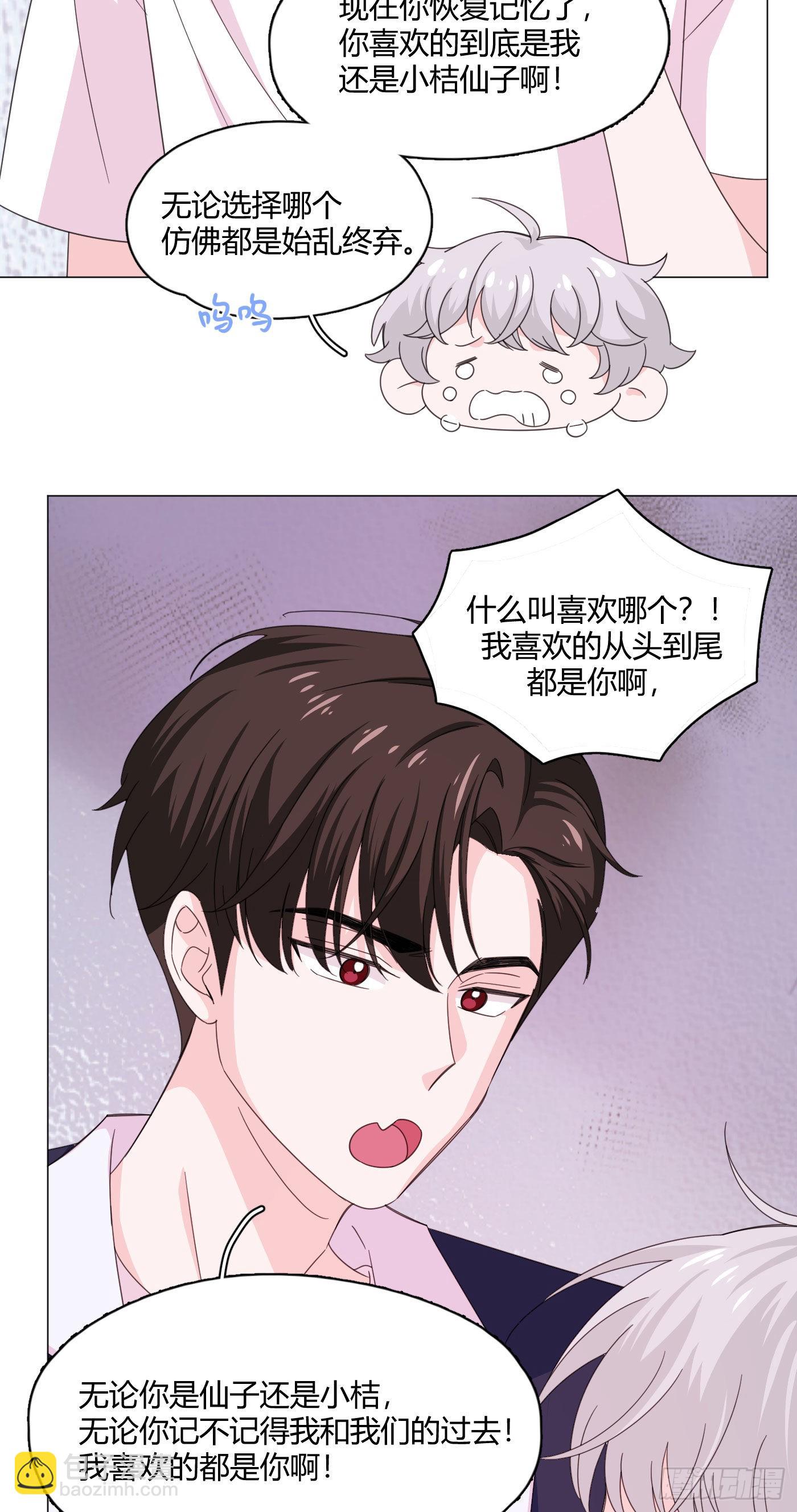 第76话 期待未来吧！-第80话