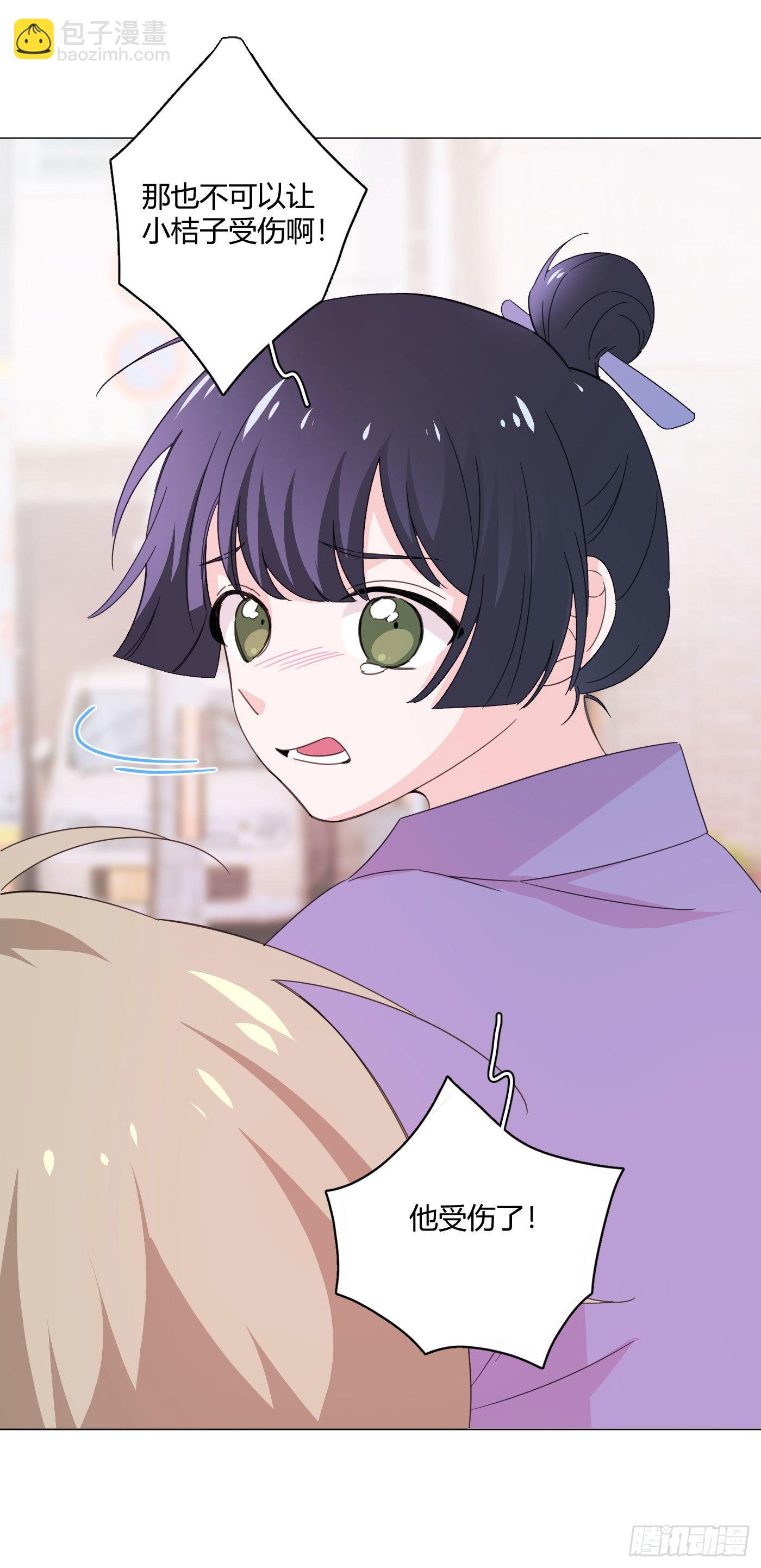 第76话 期待未来吧！-第80话