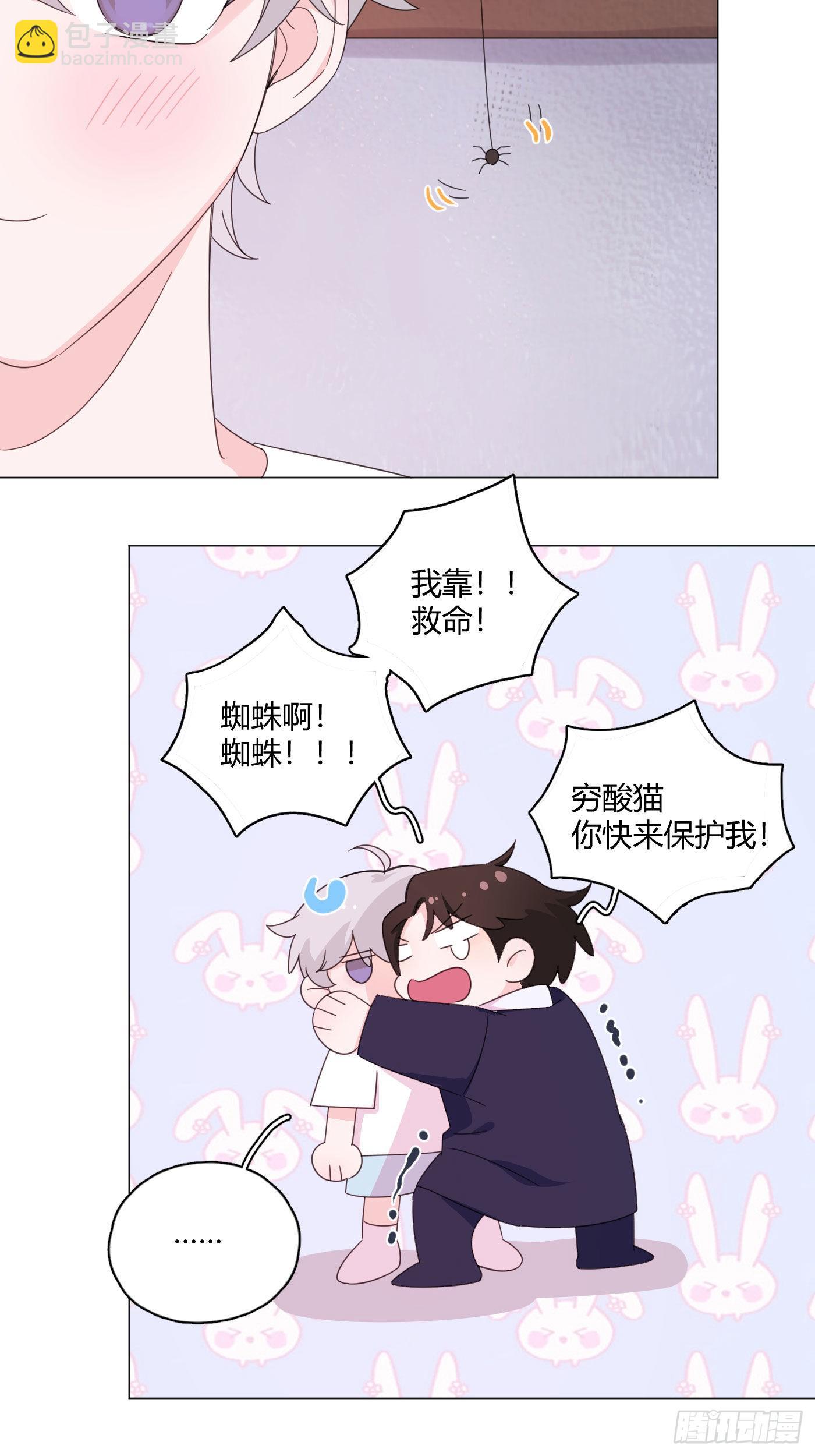 第76话 期待未来吧！-第80话