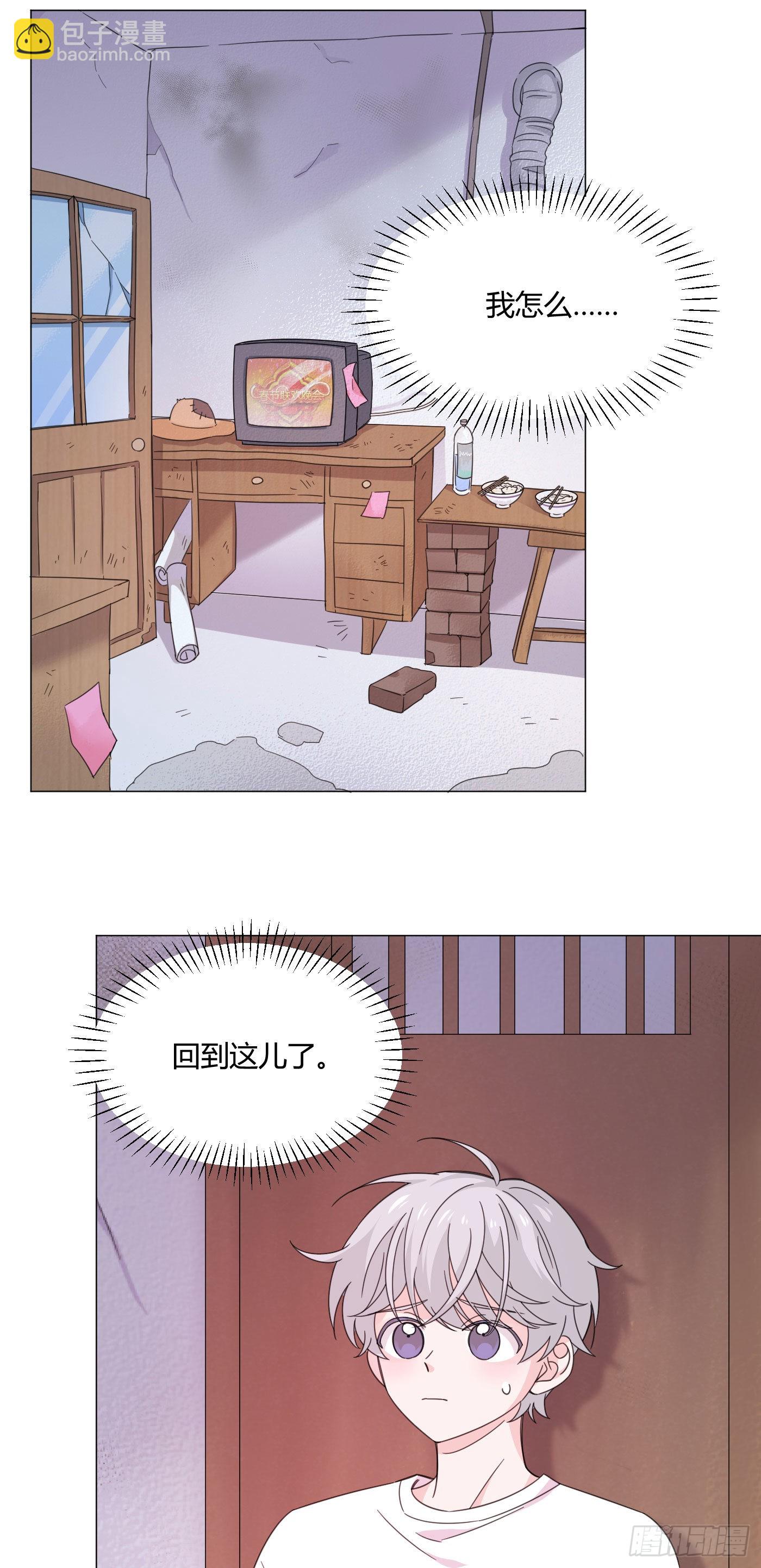 第76话 期待未来吧！-第80话