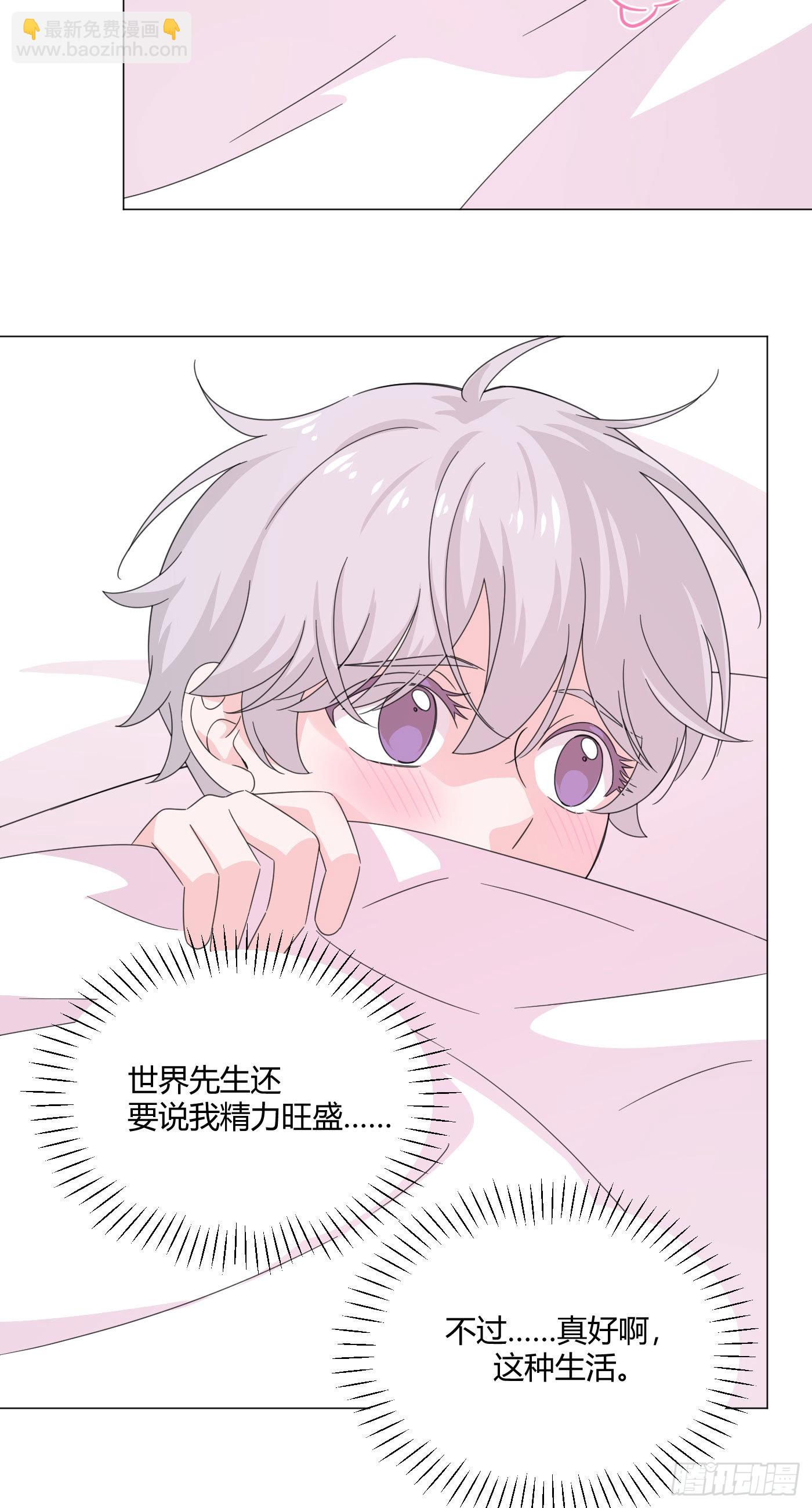 第76话 期待未来吧！-第80话