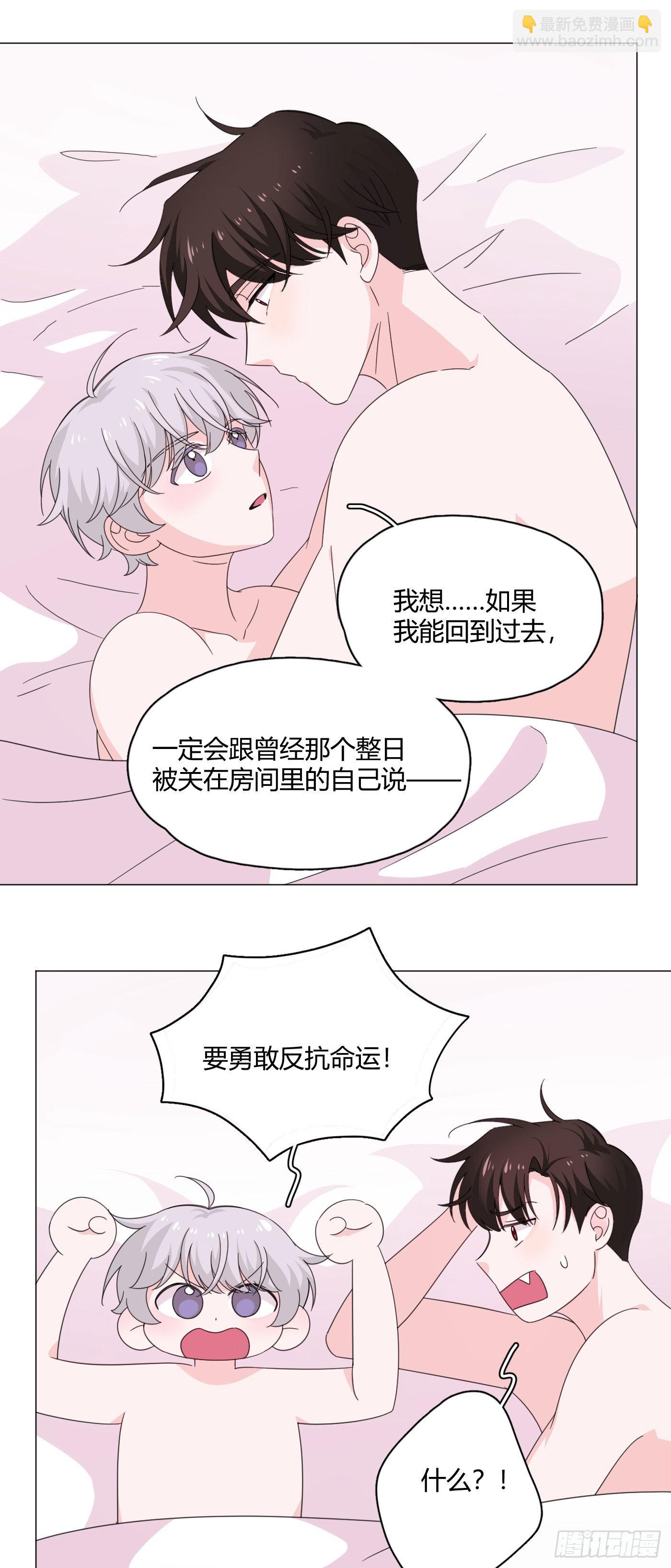 第76话 期待未来吧！-第80话