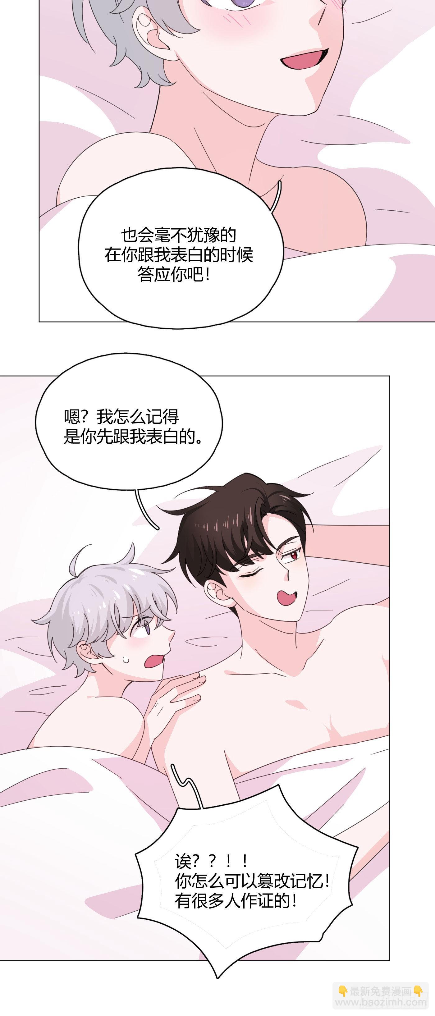 第76话 期待未来吧！-第80话