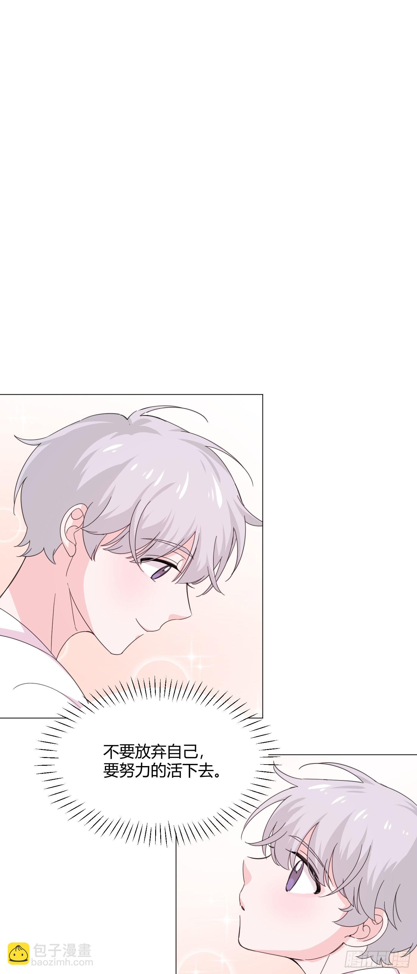 第76话 期待未来吧！-第80话