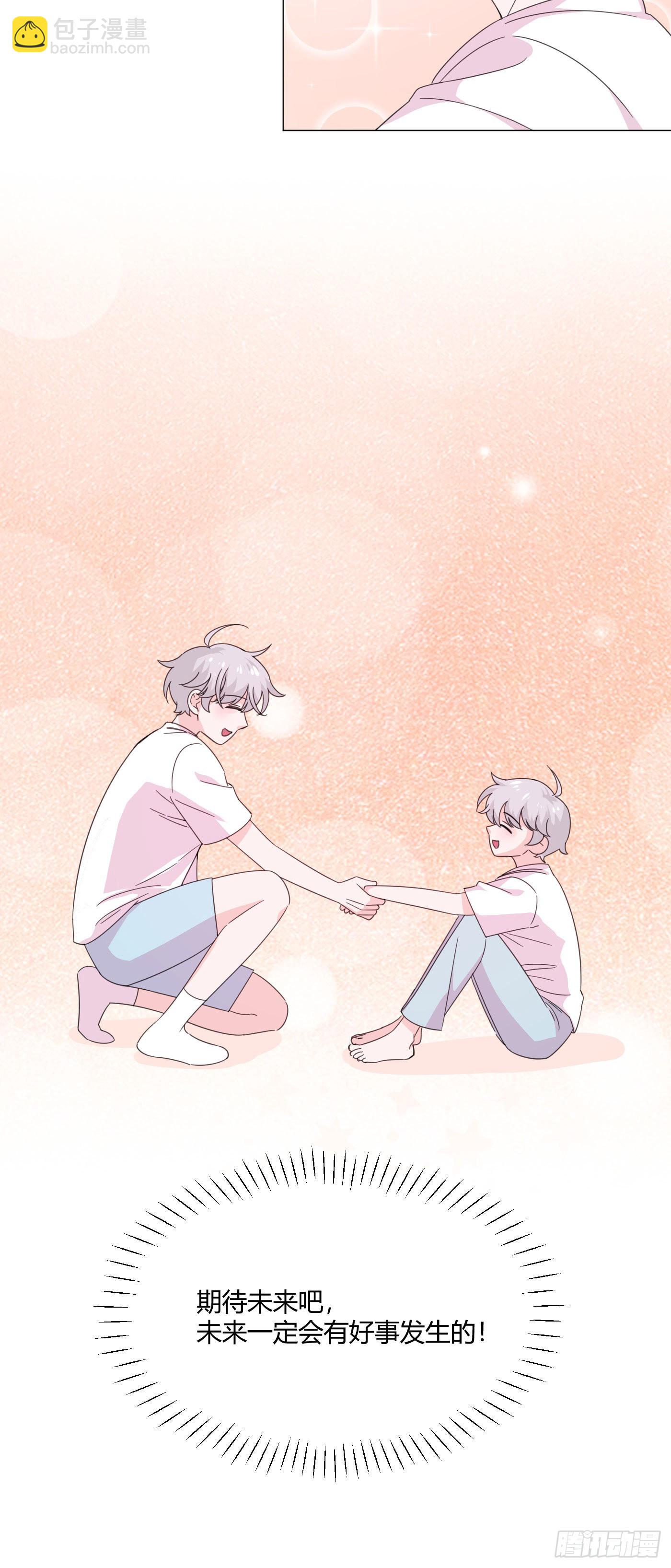 第76话 期待未来吧！-第80话