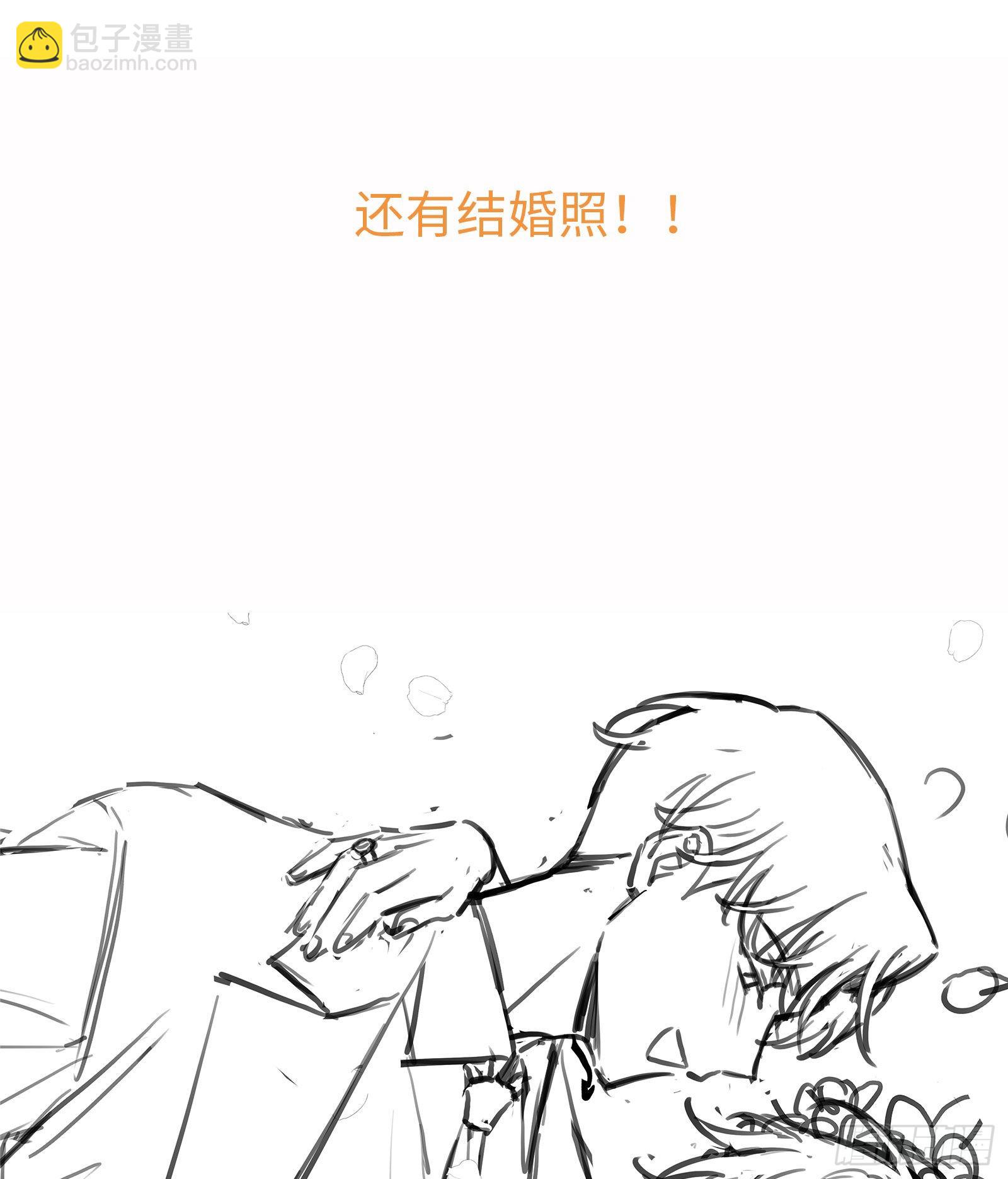 第76话 期待未来吧！-第80话