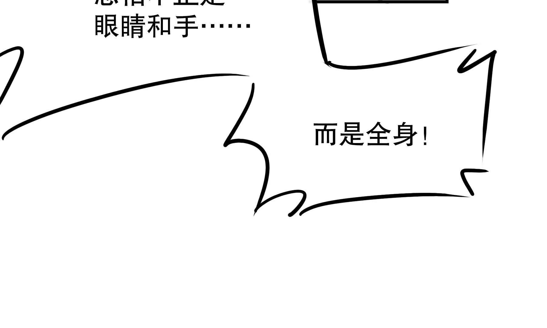 異化裝甲 - 覺醒(1/2) - 1