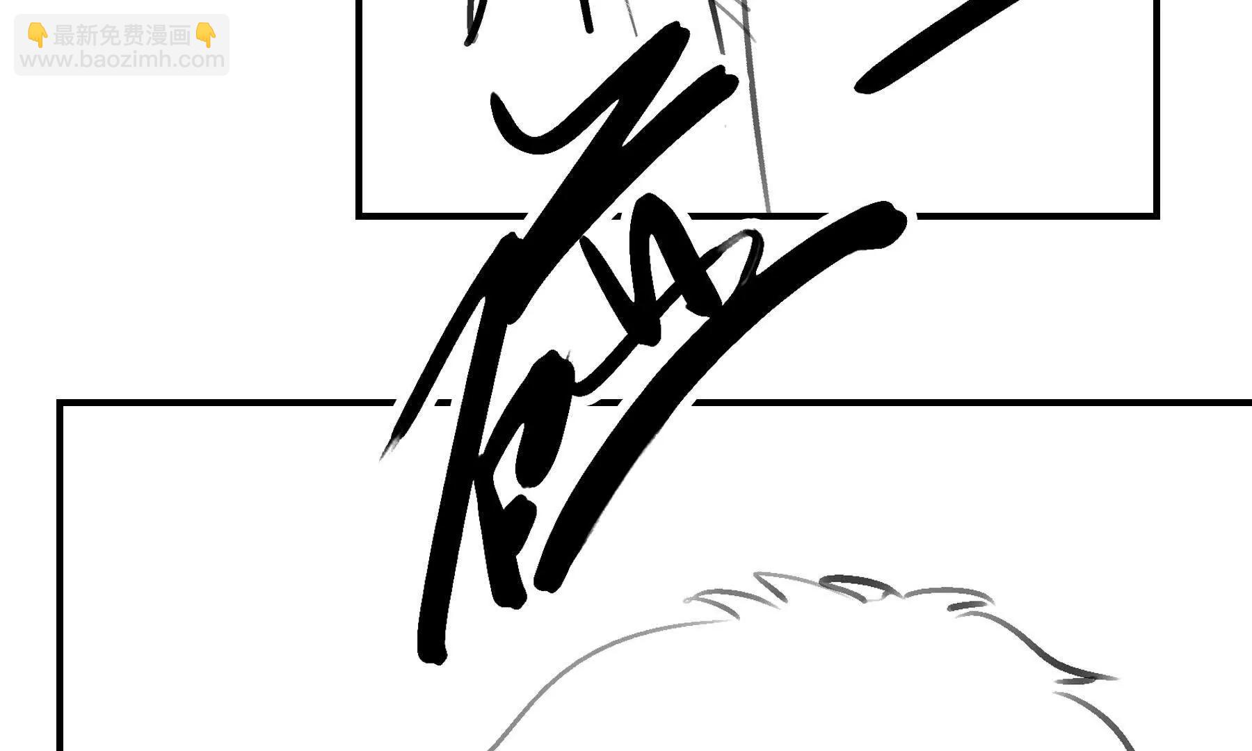 異化裝甲 - 覺醒(1/2) - 2
