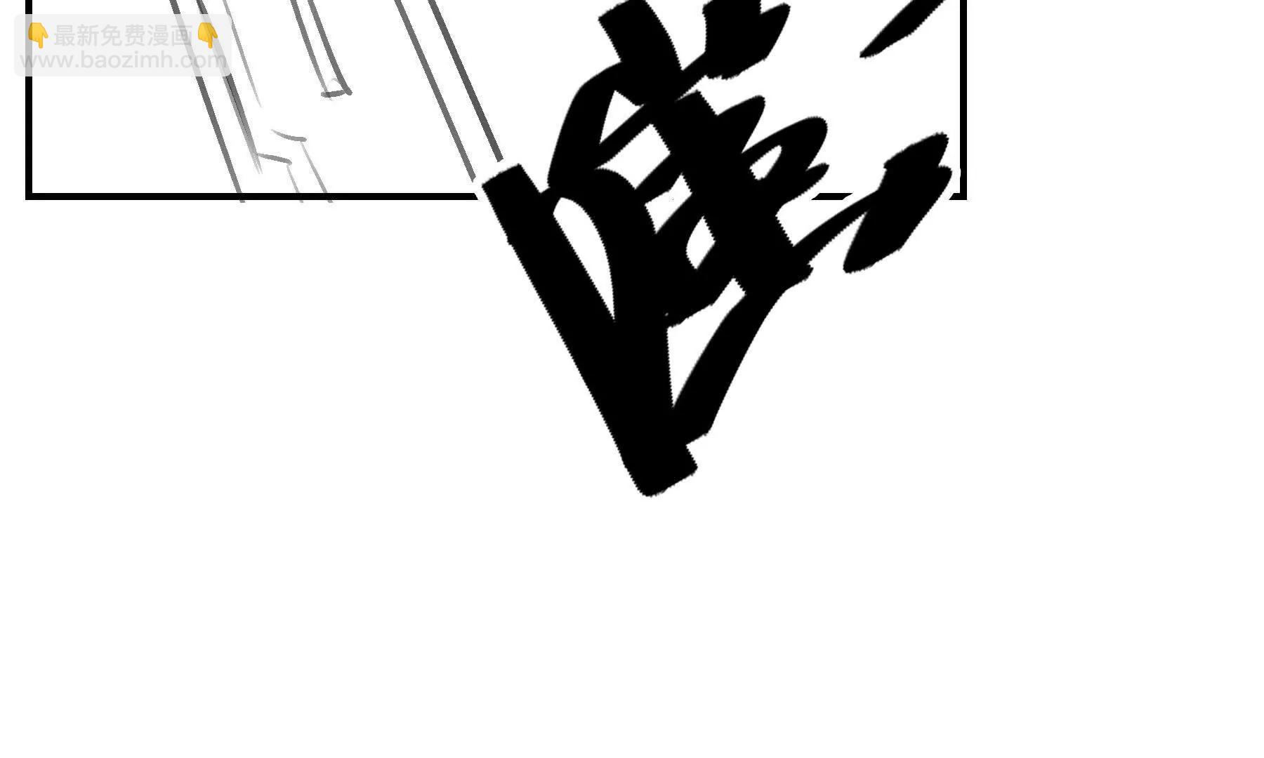 異化裝甲 - 覺醒(1/2) - 4