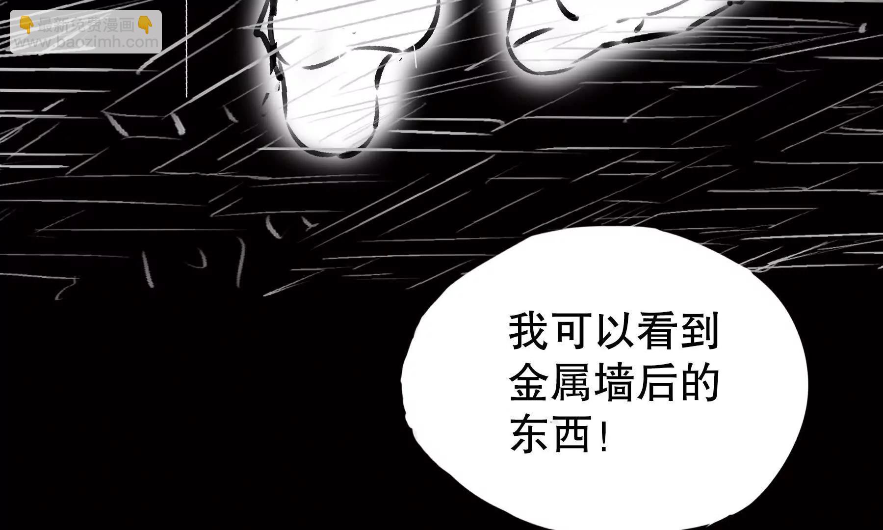 異化裝甲 - 覺醒(1/2) - 7