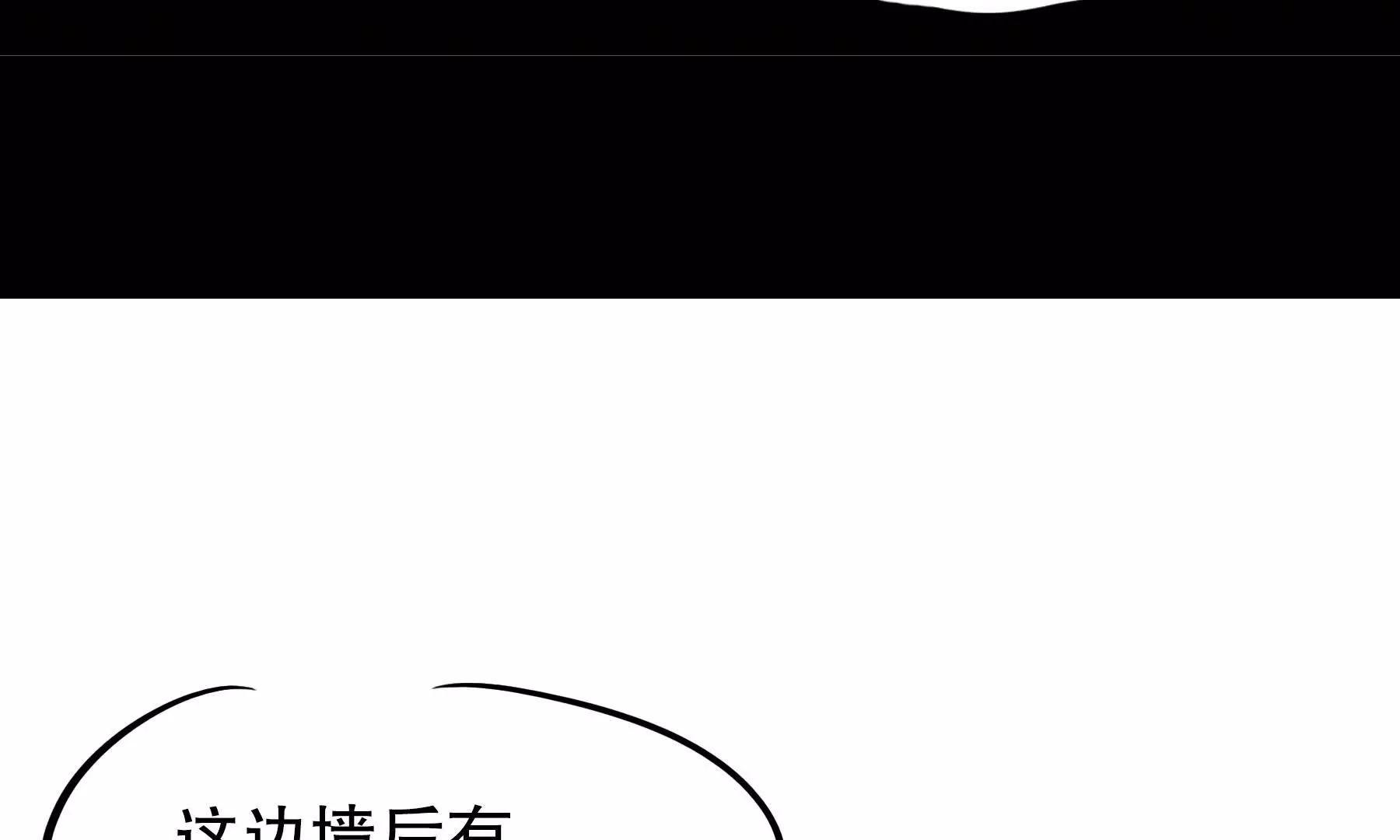異化裝甲 - 覺醒(1/2) - 8