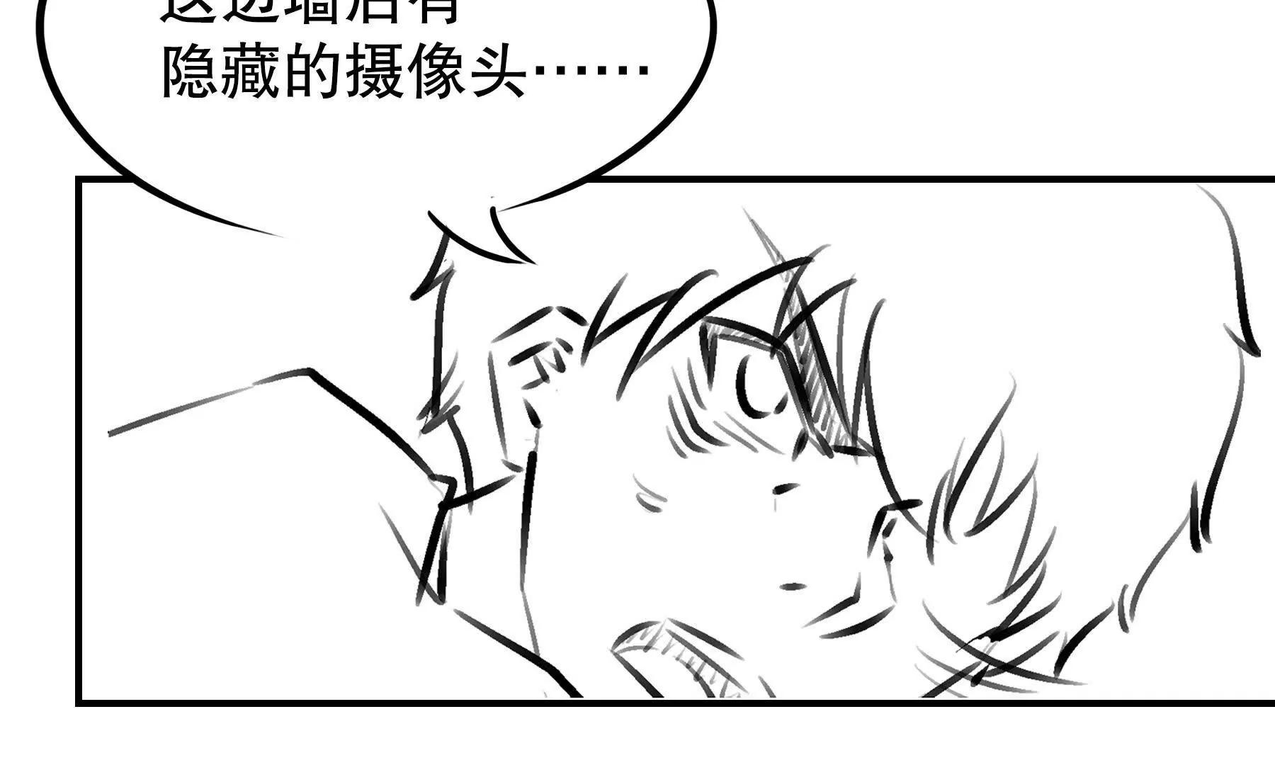 異化裝甲 - 覺醒(1/2) - 1