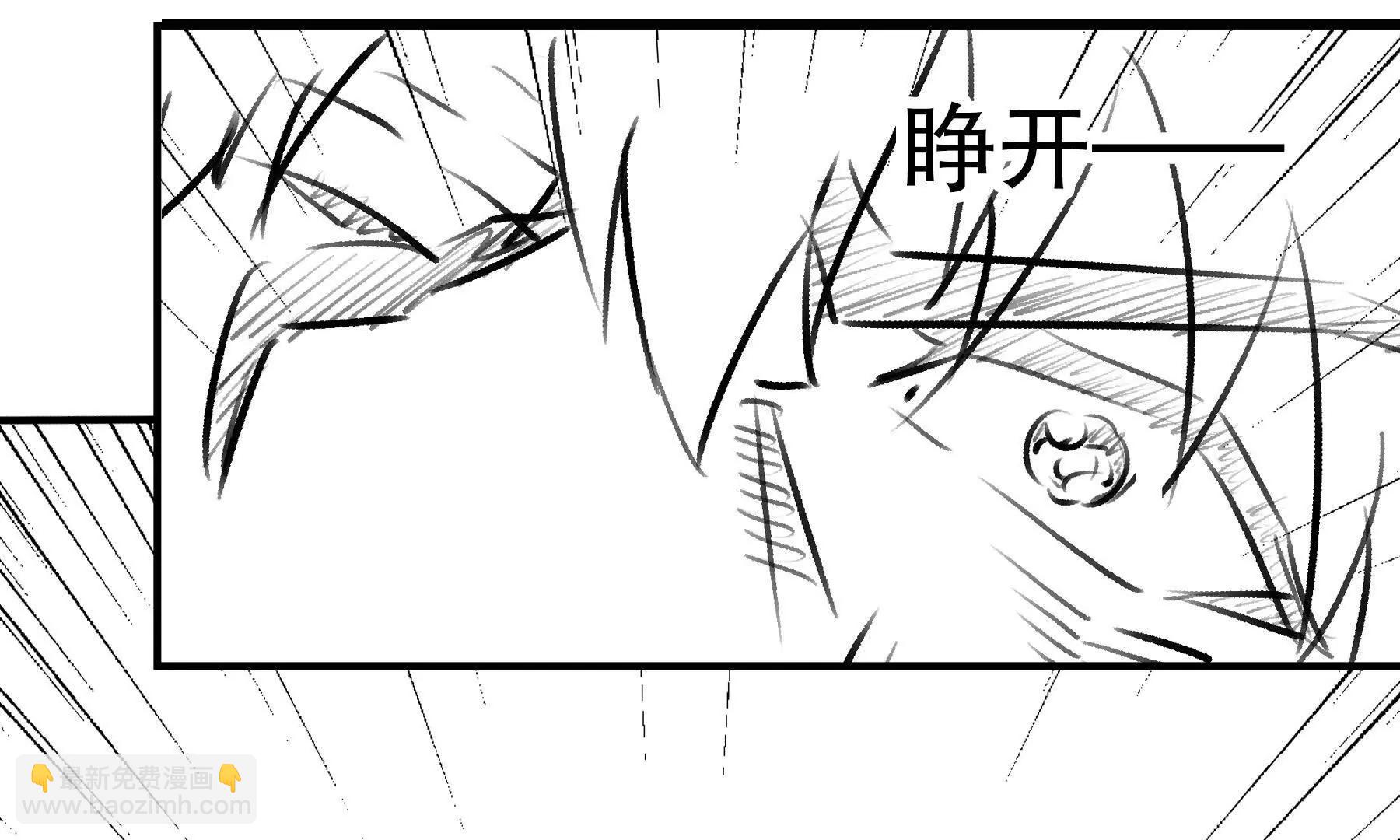 異化裝甲 - 覺醒(1/2) - 5