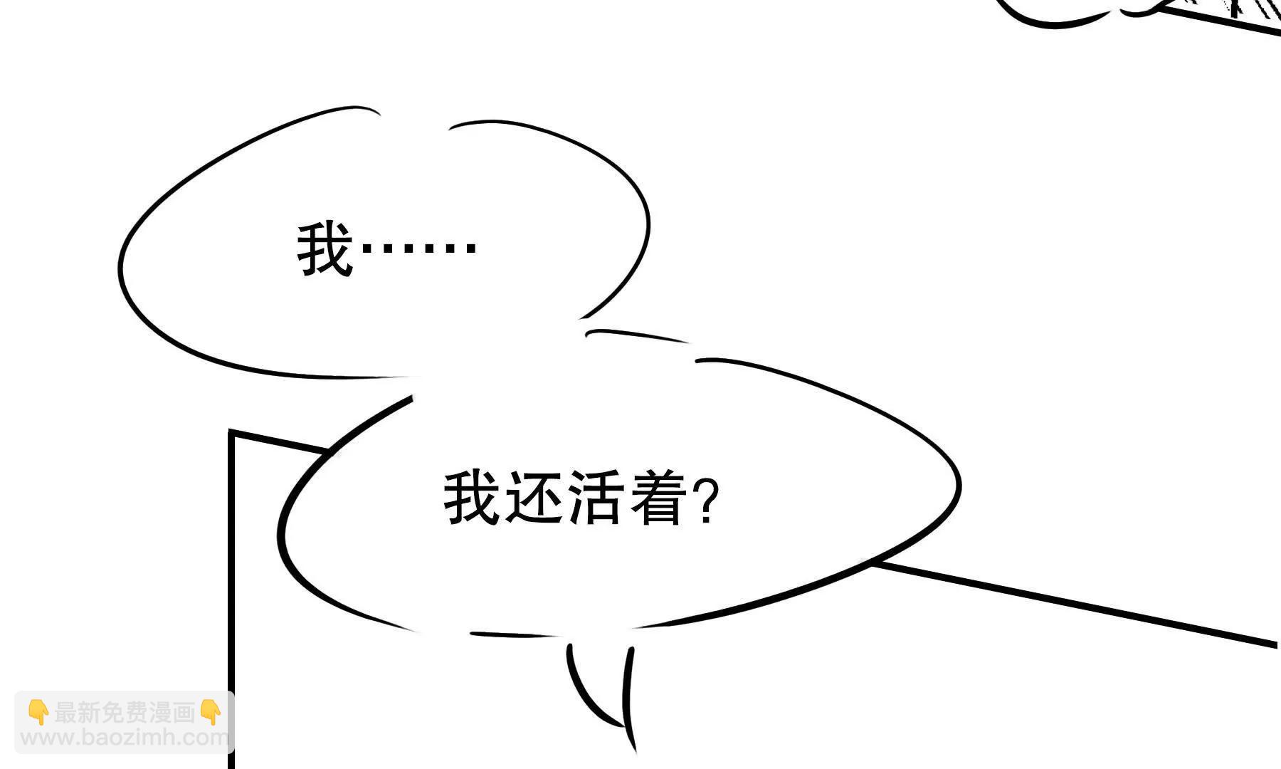 異化裝甲 - 覺醒(1/2) - 8