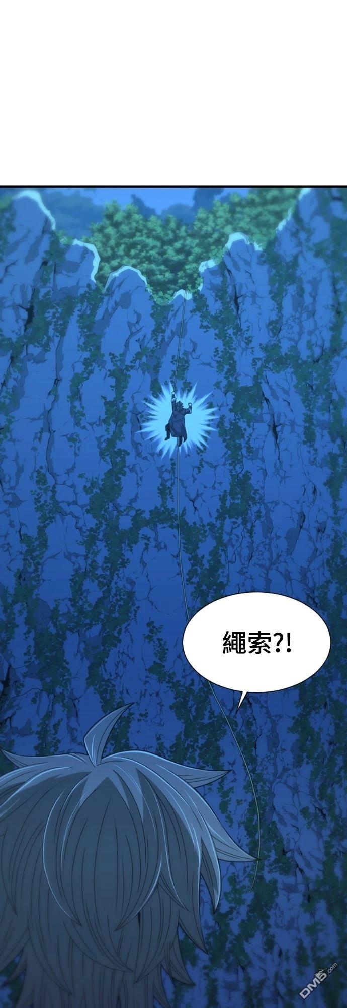 一忽刀風雲錄 - 第18話(1/2) - 1