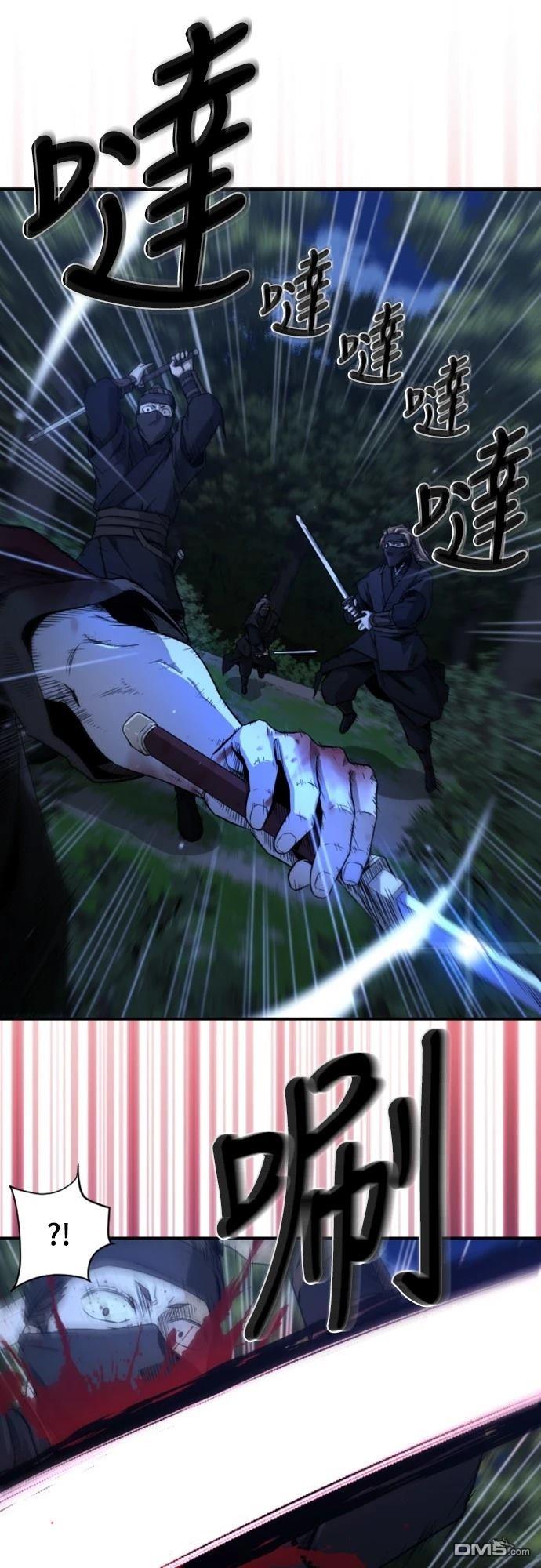 一忽刀風雲錄 - 第2話(1/2) - 1