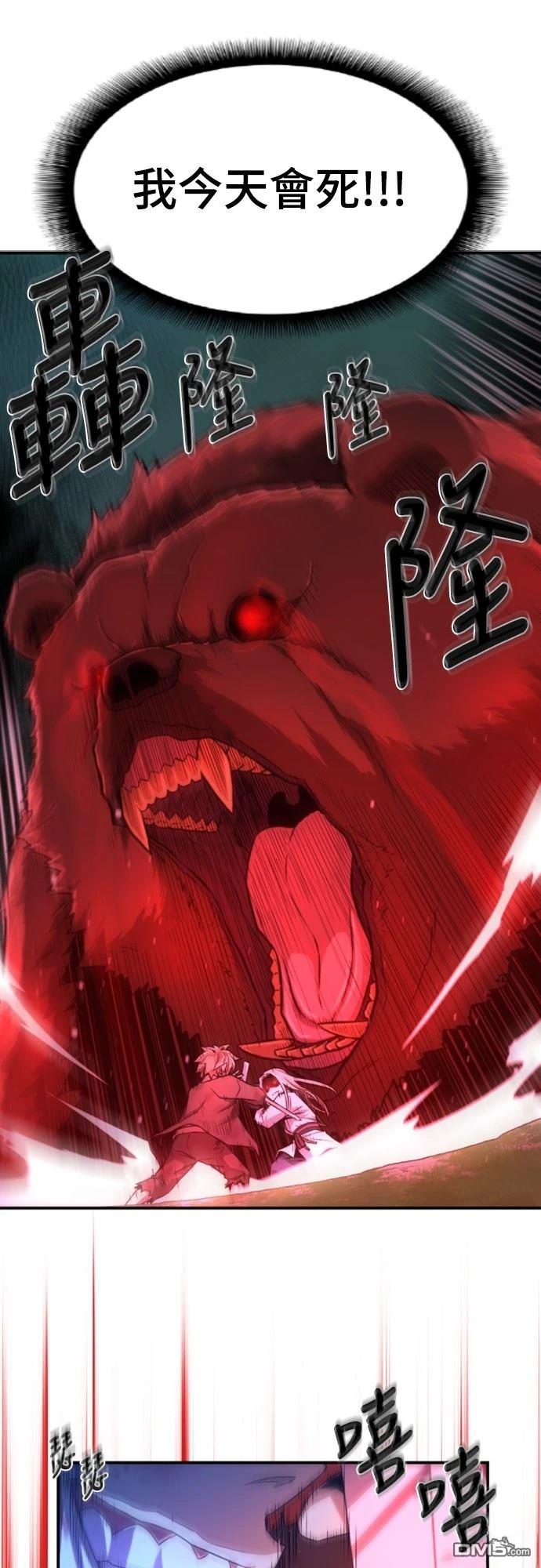 一忽刀風雲錄 - 第2話(1/2) - 8