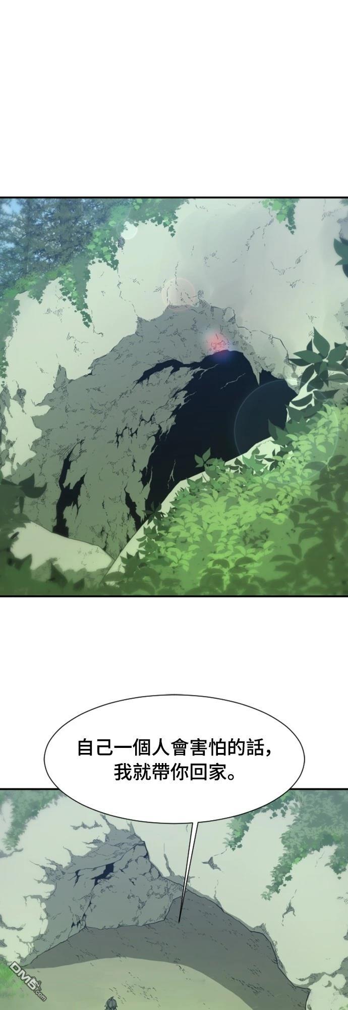 一忽刀風雲錄 - 第2話(1/2) - 1