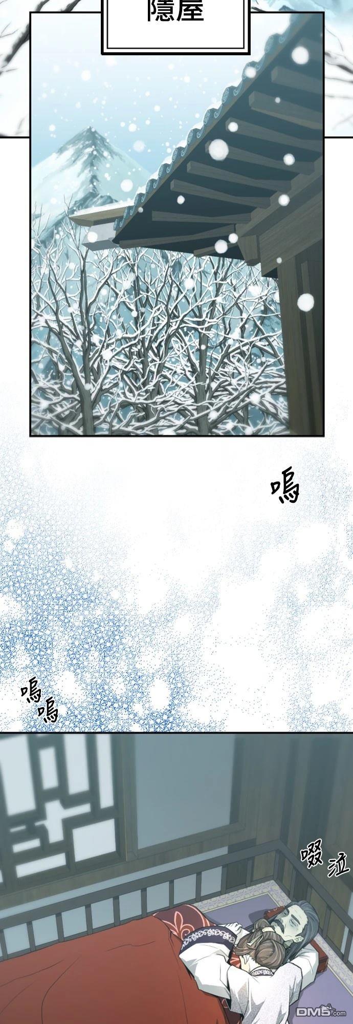 一忽刀風雲錄 - 第2話(1/2) - 7