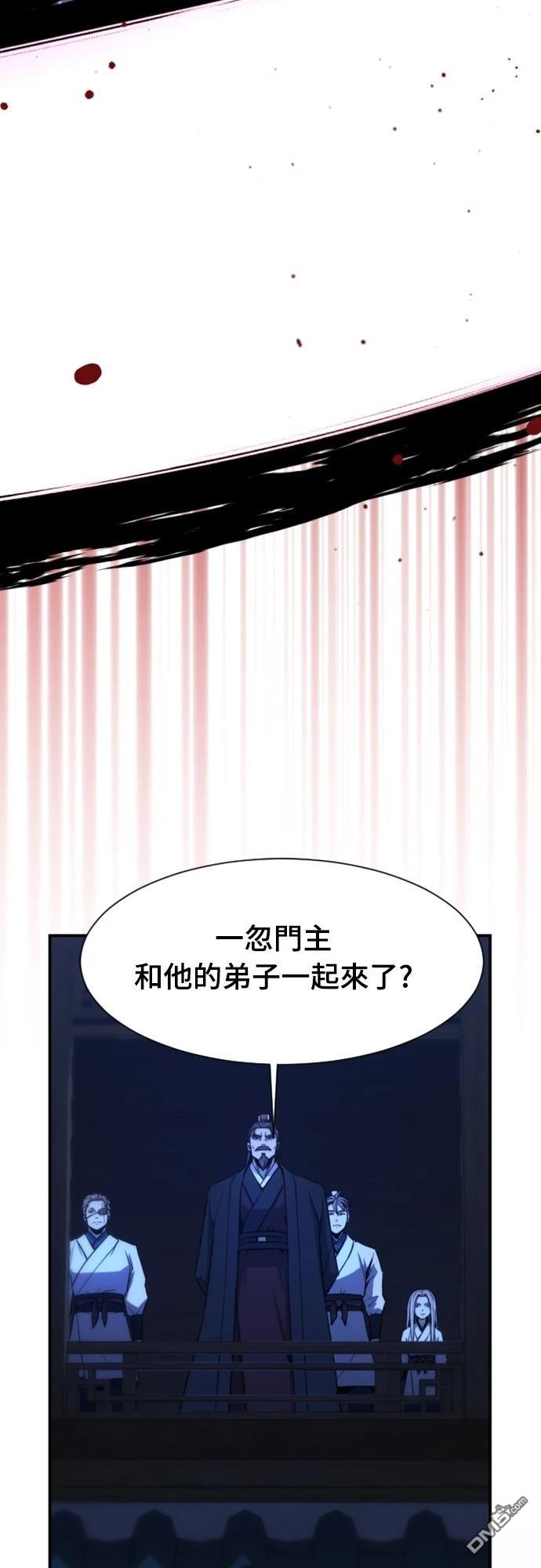 一忽刀風雲錄 - 第2話(1/2) - 5