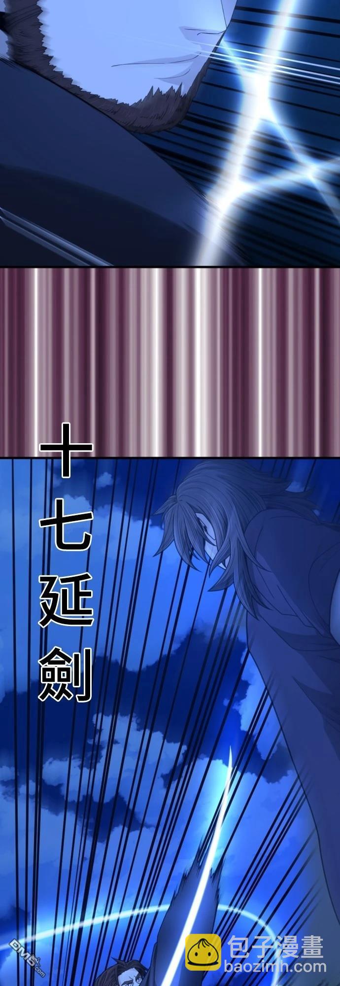 一忽刀風雲錄 - 第24話(1/2) - 6