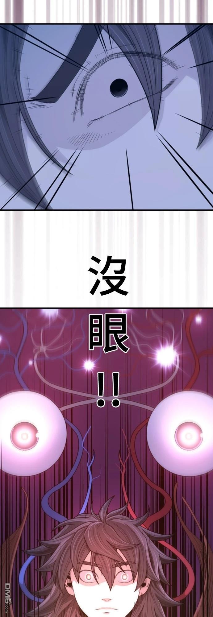 一忽刀風雲錄 - 第24話(1/2) - 8