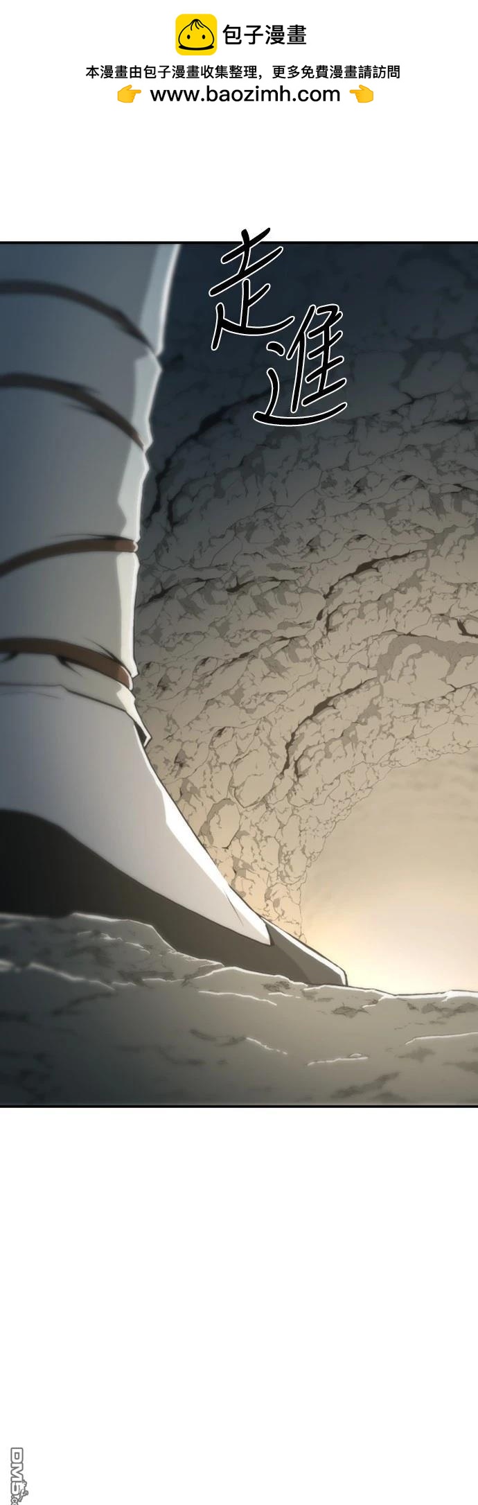 一忽刀風雲錄 - 第4話(1/2) - 2
