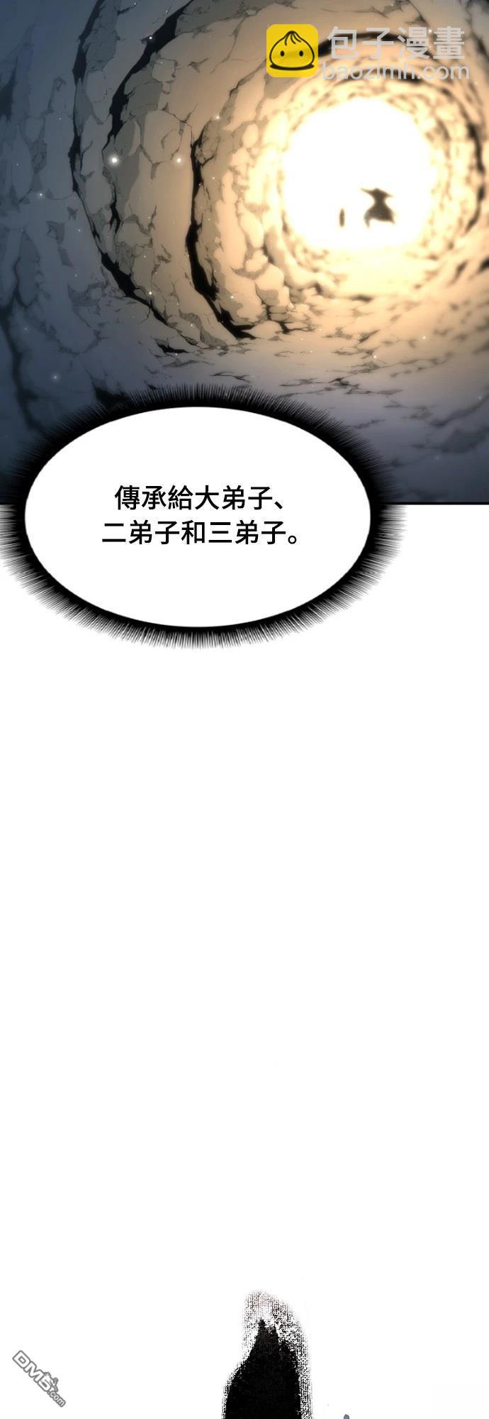 一忽刀風雲錄 - 第4話(1/2) - 5