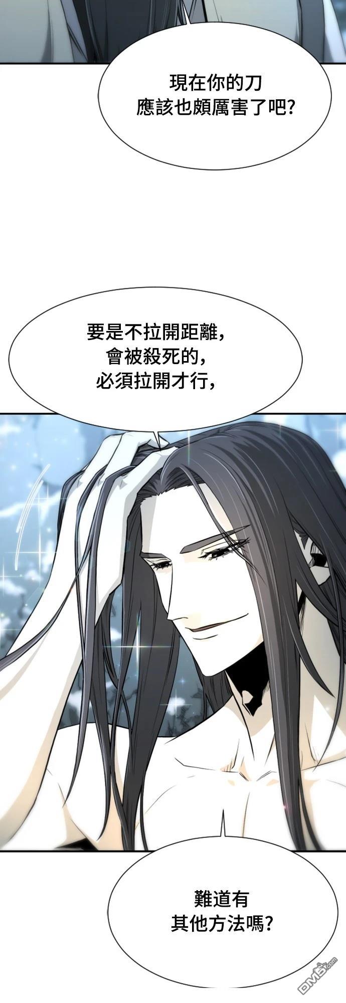 一忽刀風雲錄 - 第4話(2/2) - 2