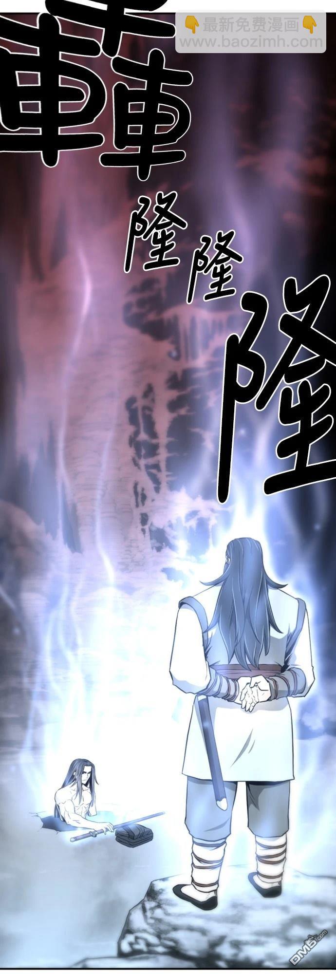 一忽刀風雲錄 - 第4話(2/2) - 7