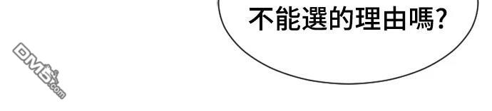 一忽刀風雲錄 - 第4話(2/2) - 2