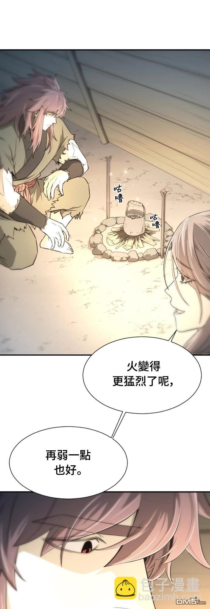 一忽刀風雲錄 - 第4話(2/2) - 1