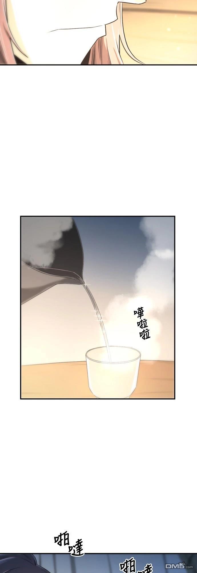 一忽刀風雲錄 - 第4話(2/2) - 2