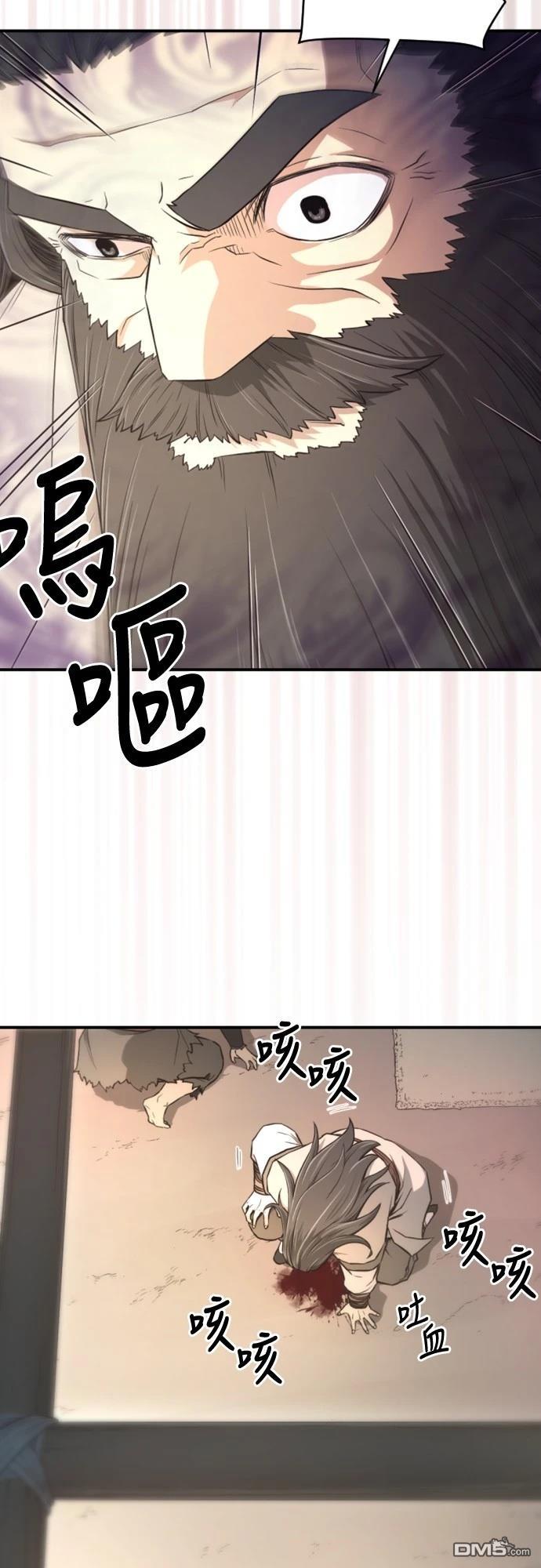 一忽刀風雲錄 - 第4話(2/2) - 1