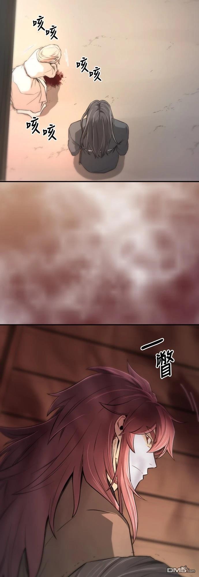 一忽刀風雲錄 - 第4話(2/2) - 2