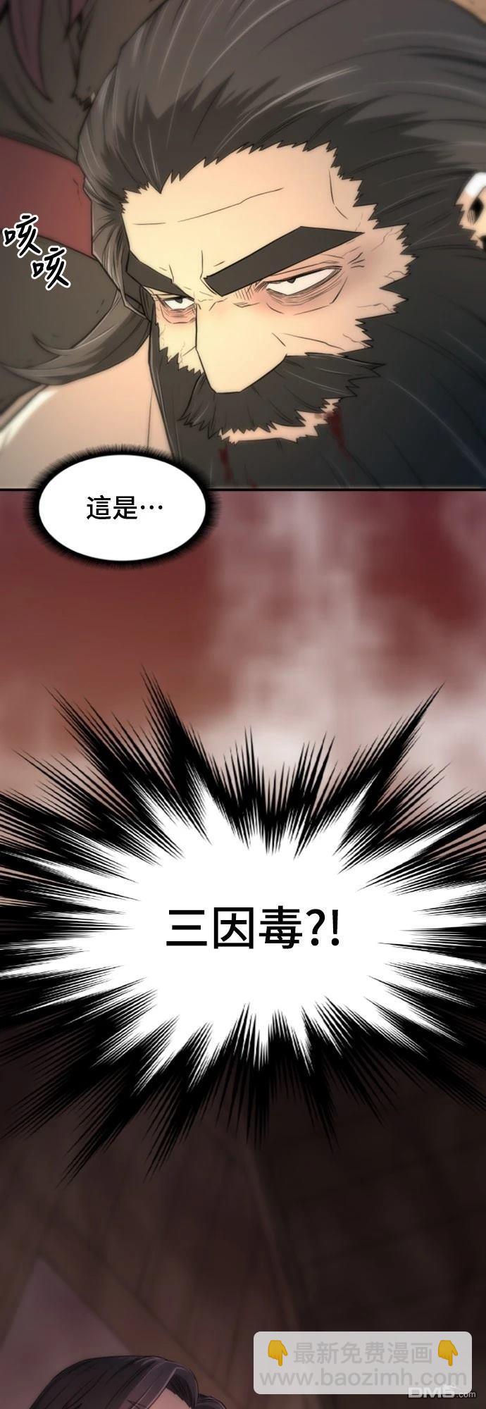 一忽刀風雲錄 - 第4話(2/2) - 3
