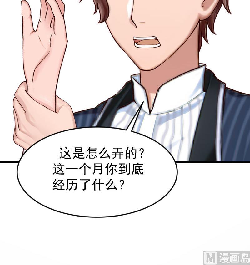 第12话 对峙-第12话