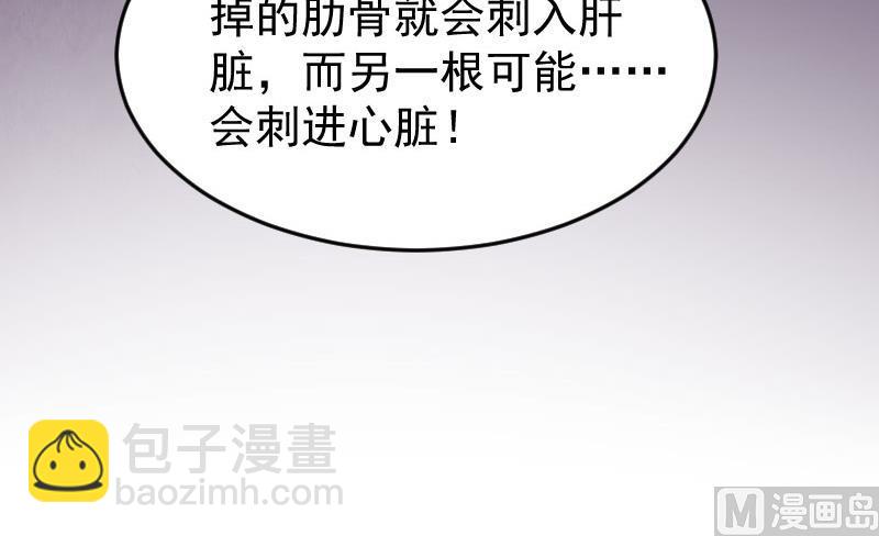 第12话 对峙-第12话