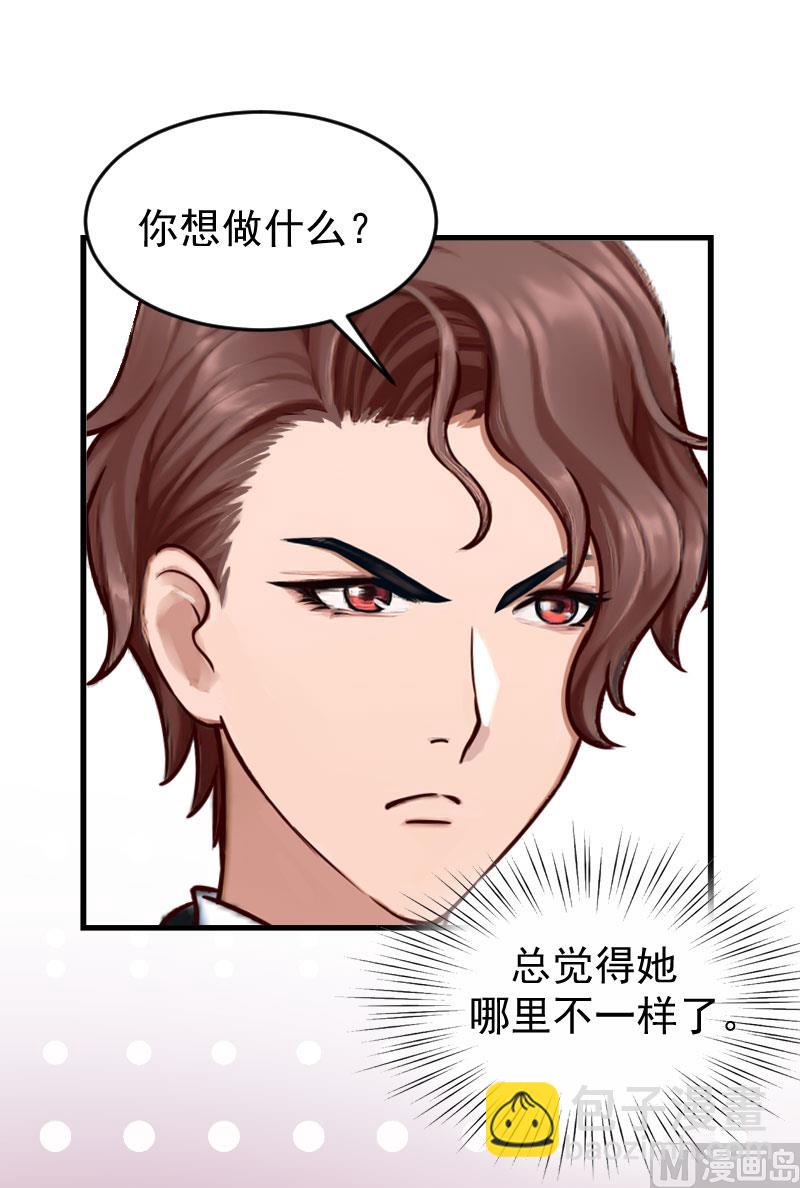 第12话 对峙-第12话