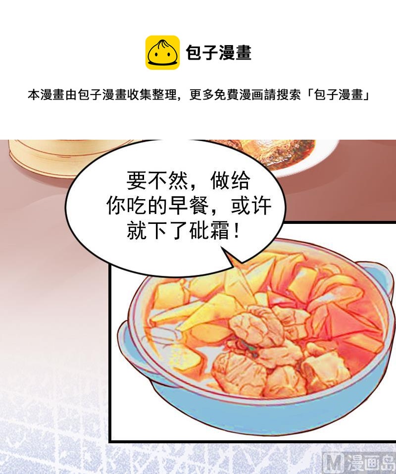 第12话 对峙-第12话