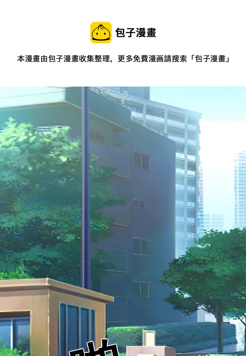 第14话 不会让他们好过！-第14话