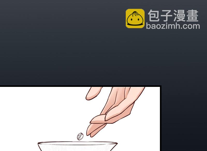 第14话 不会让他们好过！-第14话