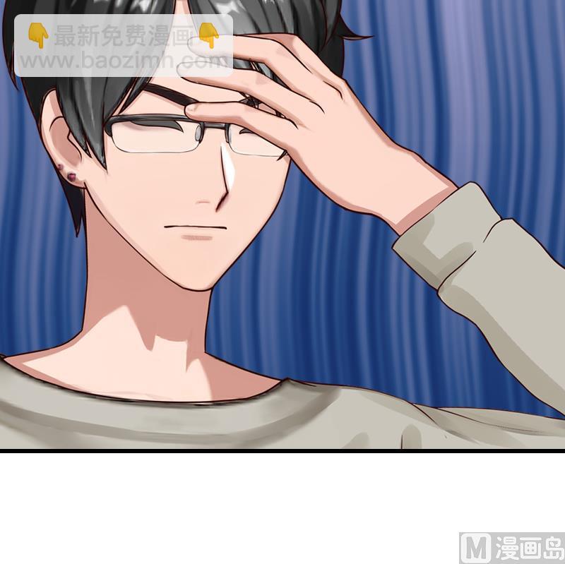 第14话 不会让他们好过！-第14话