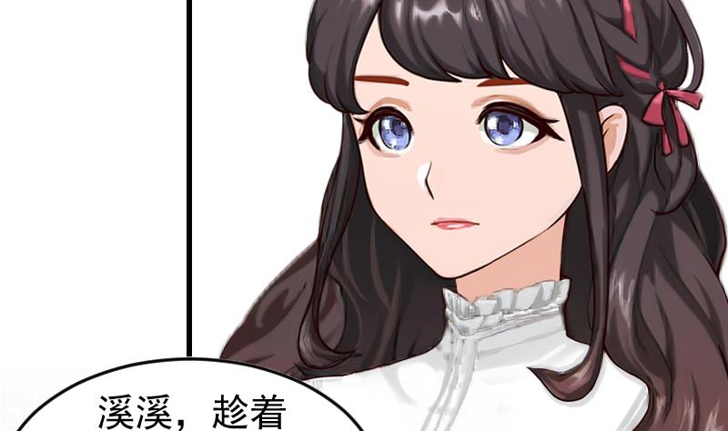 第14话 不会让他们好过！-第14话